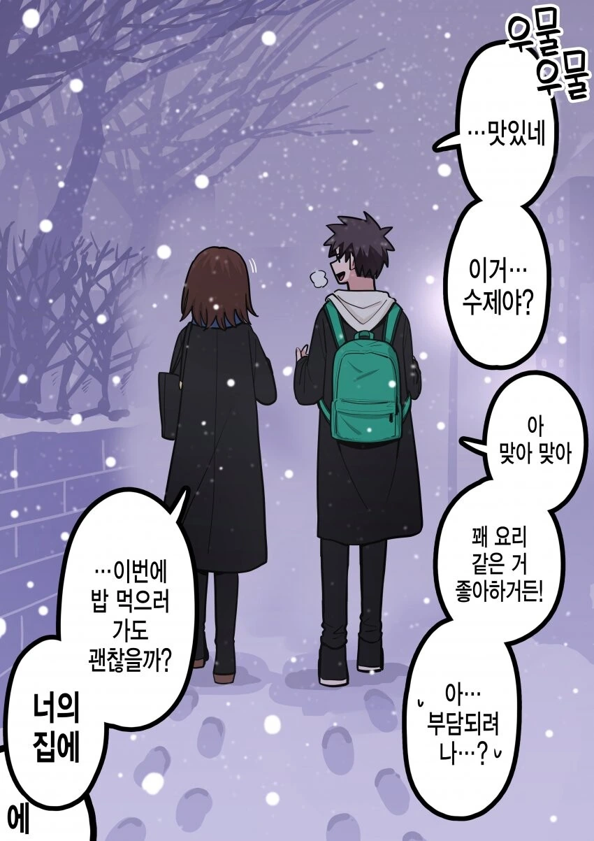 manga_3165946_015.webp