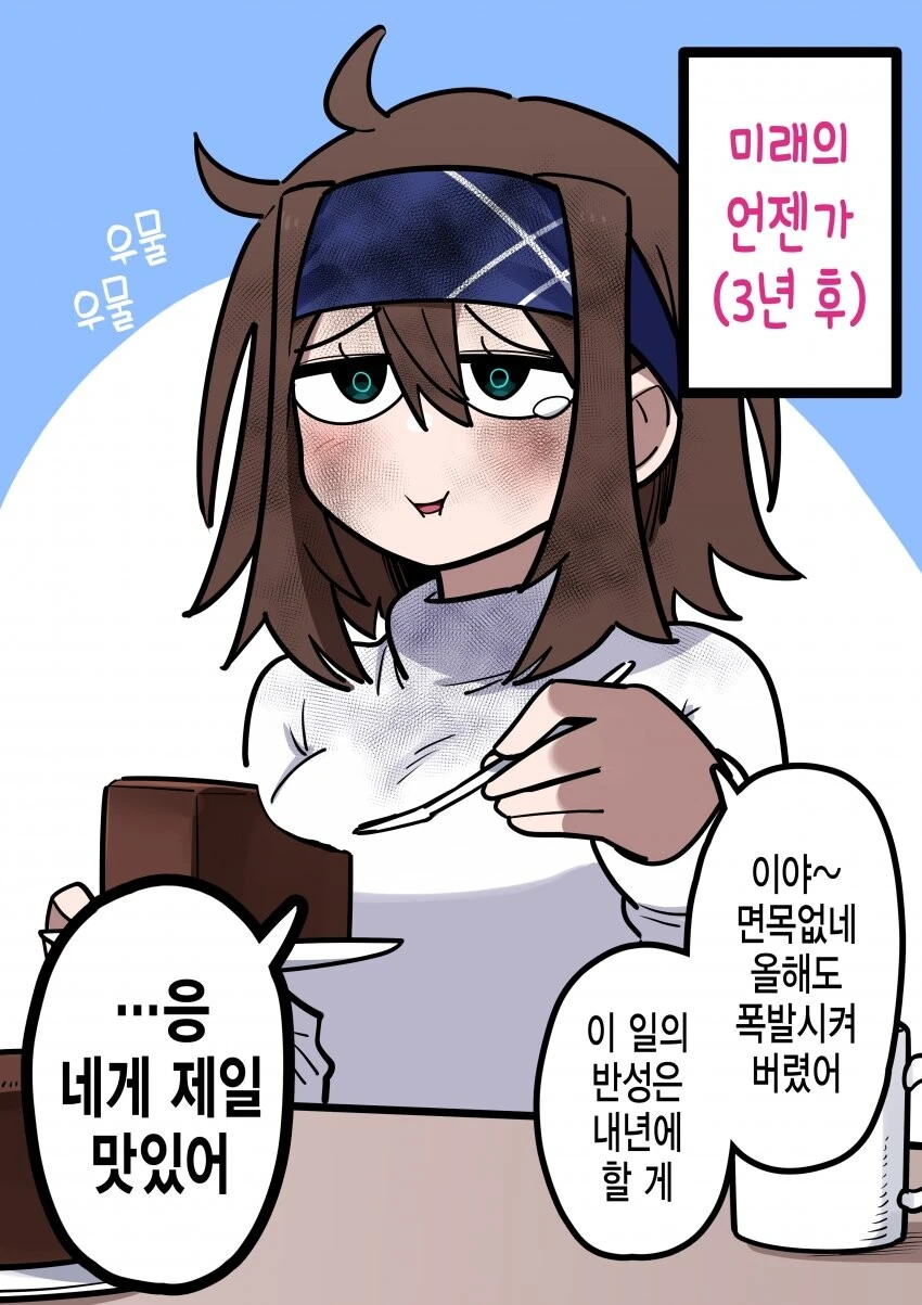 manga_3165946_016.webp
