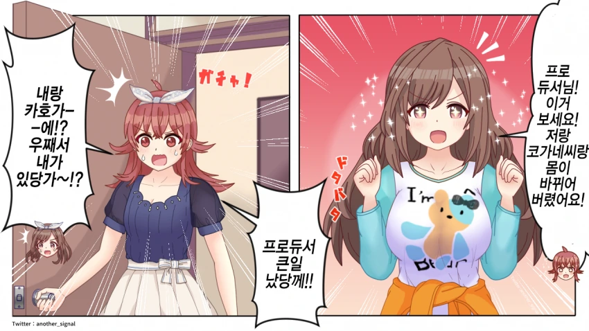manga_323062_001.webp
