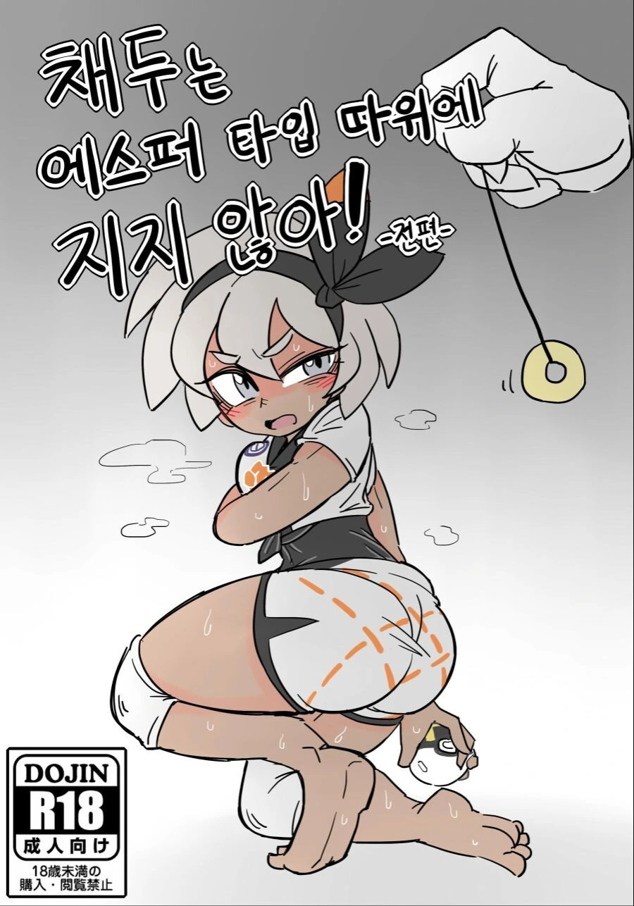 manga_3250382_001.webp