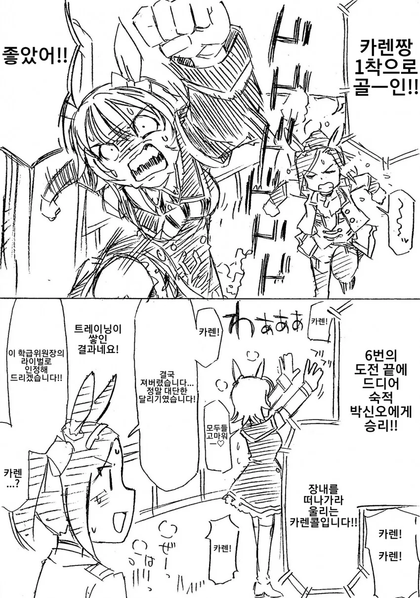 manga_3314207_001.webp