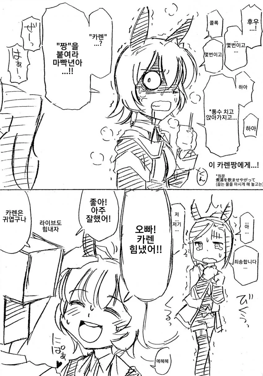 manga_3314207_002.webp