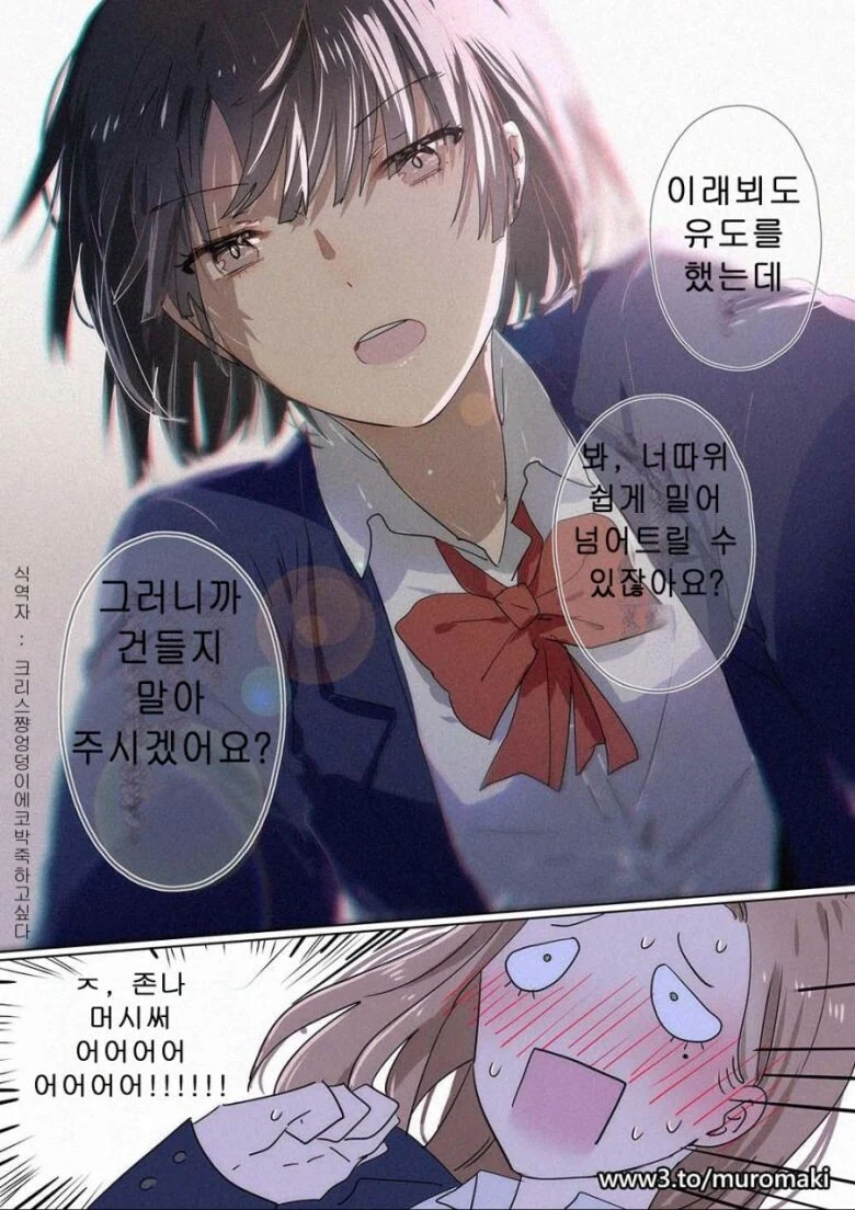 manga_3360114_003.webp
