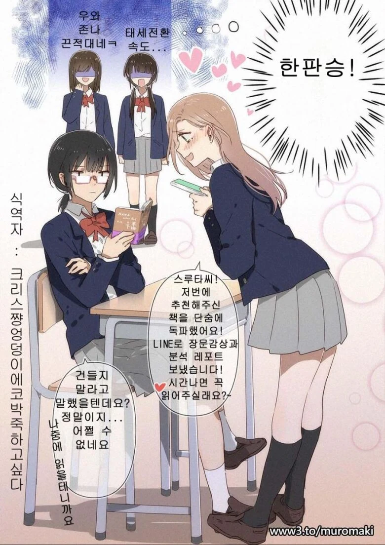 manga_3360114_004.webp