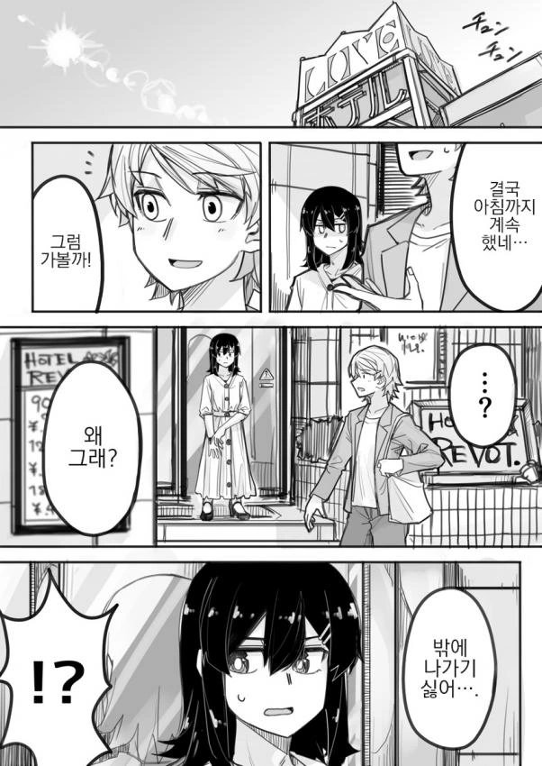 manga_3372182_001.webp
