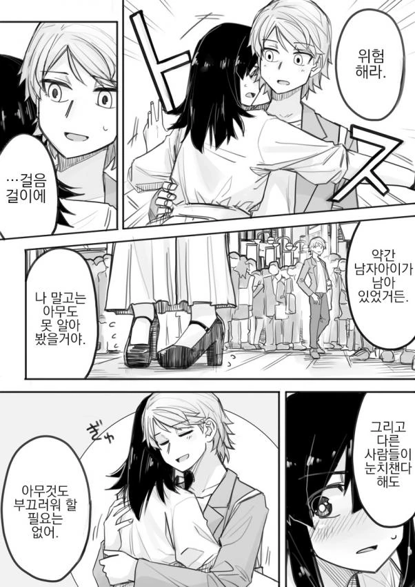 manga_3372182_003.webp