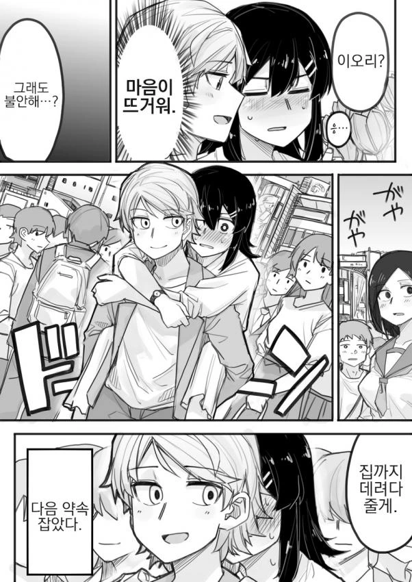 manga_3372182_004.webp