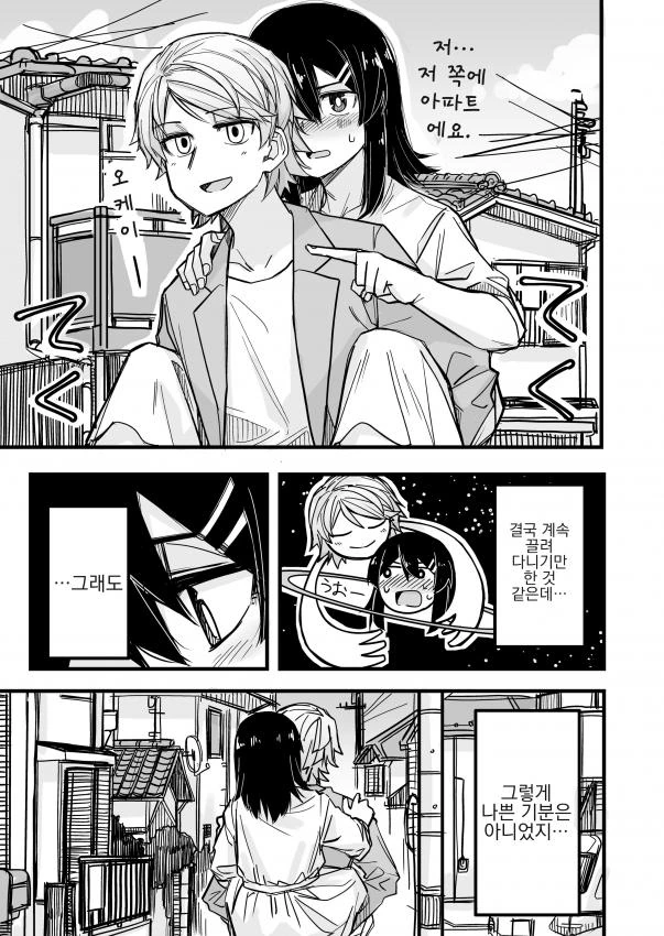 manga_3372182_005.webp