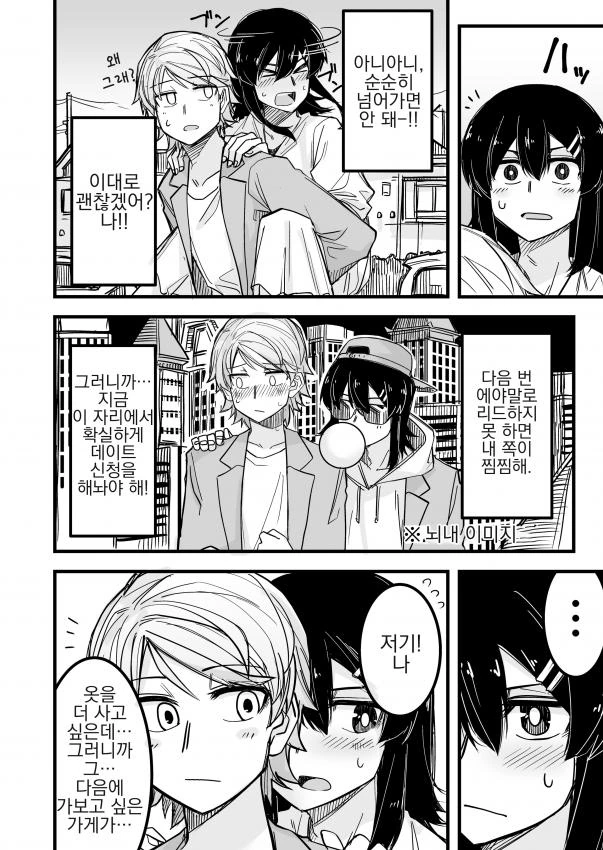 manga_3372182_006.webp