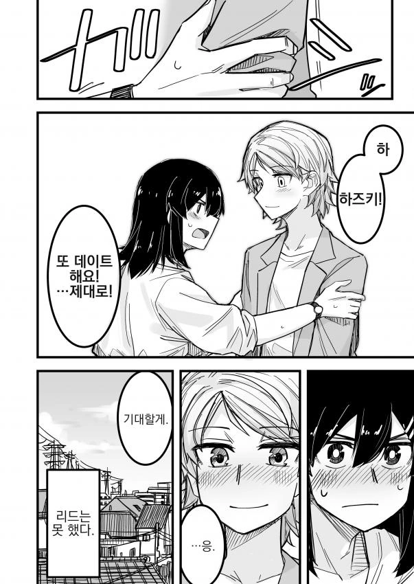 manga_3372182_008.webp