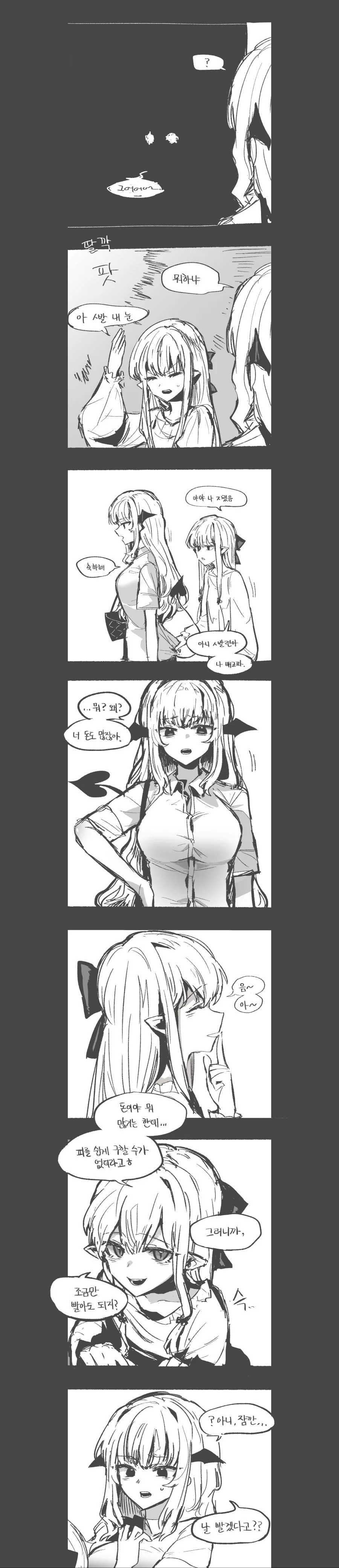 manga_3380543_002.webp