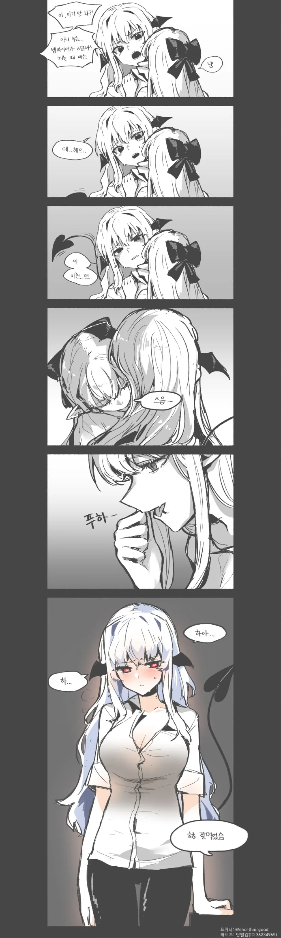 manga_3380543_004.webp