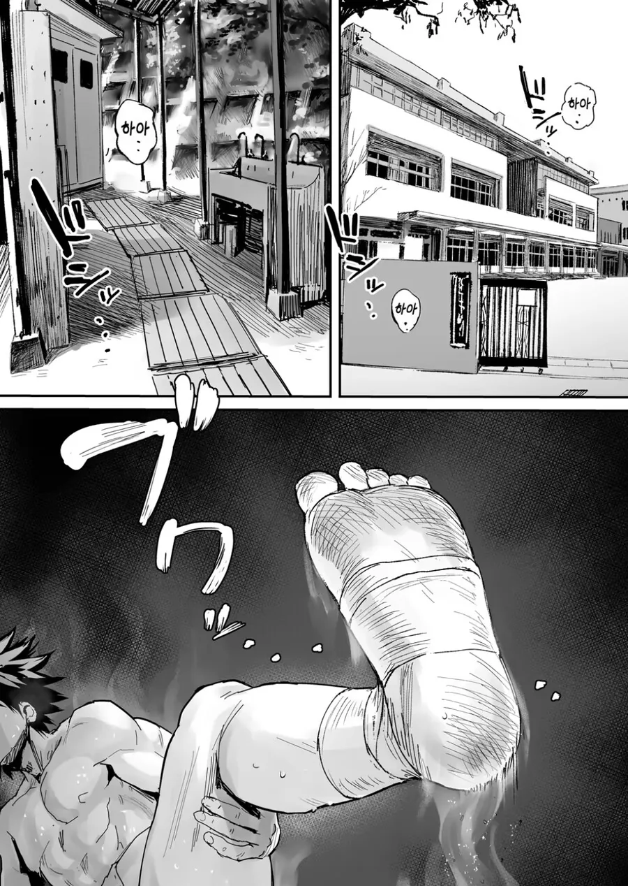 스모에 금지되여있는거_1.jpg