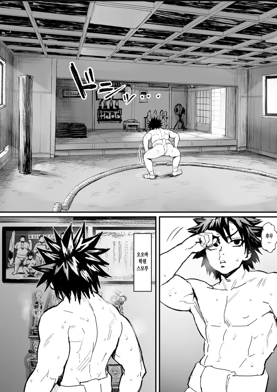 스모에 금지되여있는거_2.jpg
