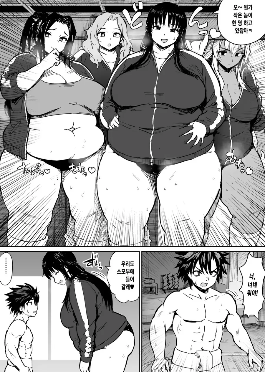 스모에 금지되여있는거_5.jpg