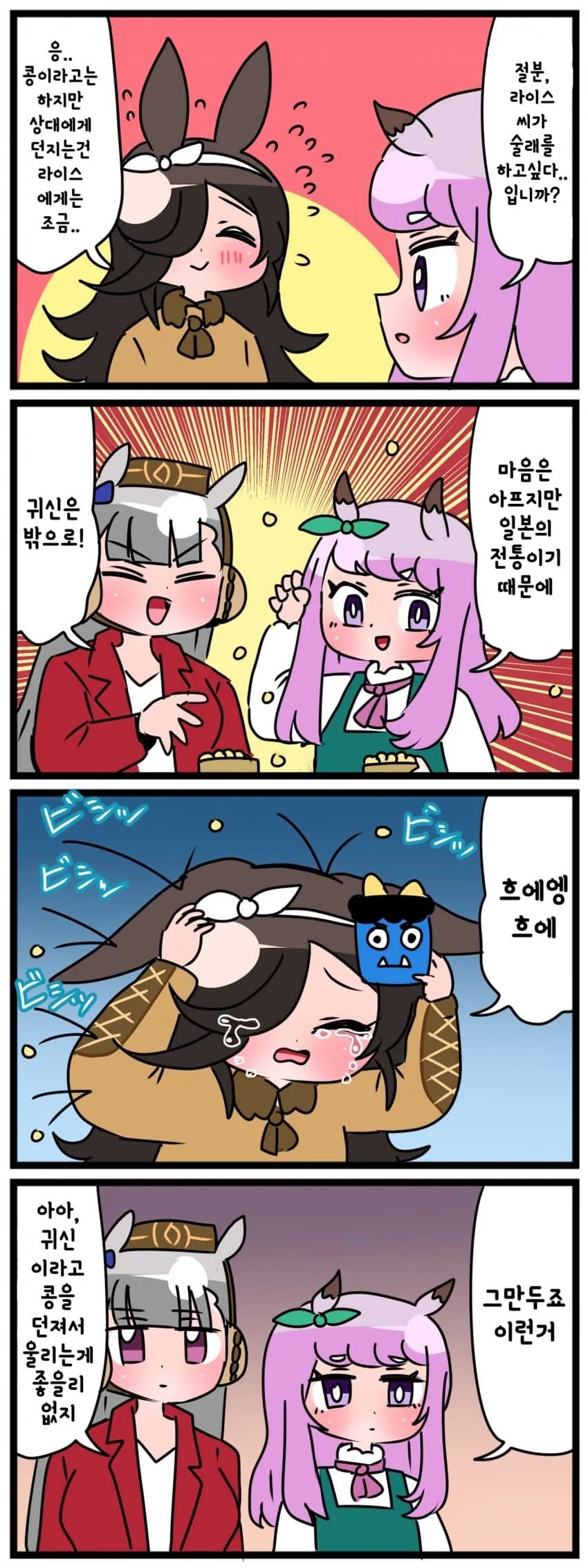 manga_3439583_001.webp