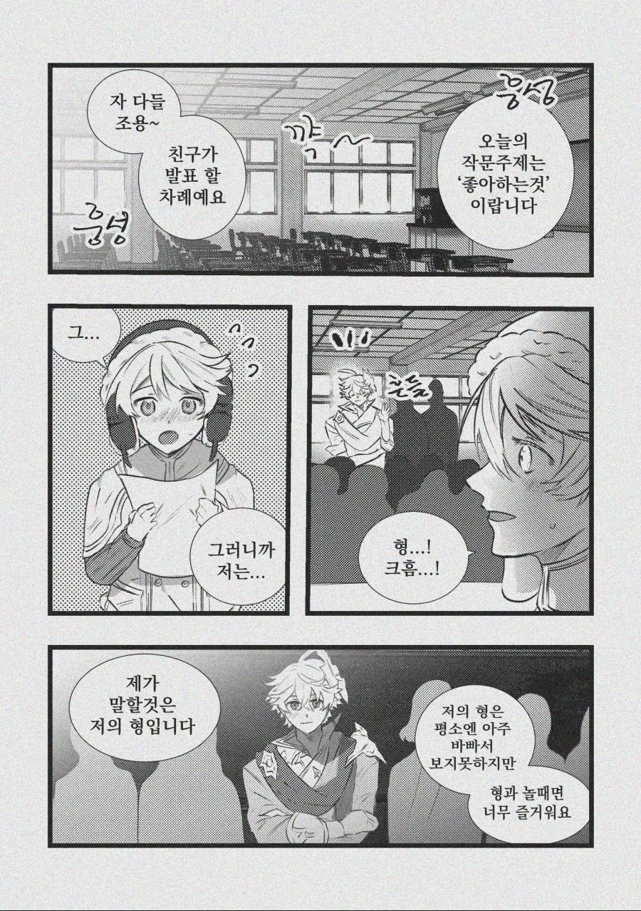 manga_3443265_001.webp