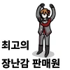 manga_3443265_005.webp