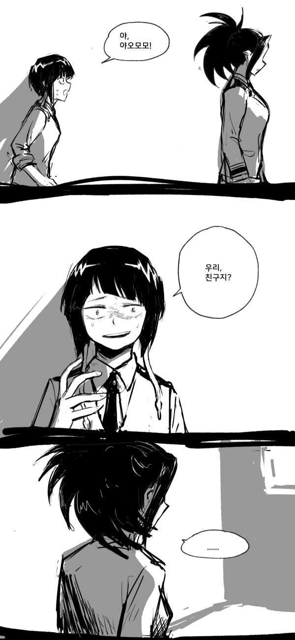manga_3504414_001.webp