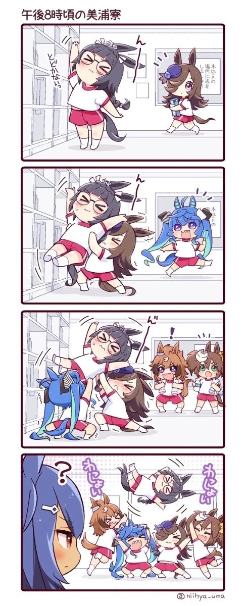 manga_3577377_001.webp