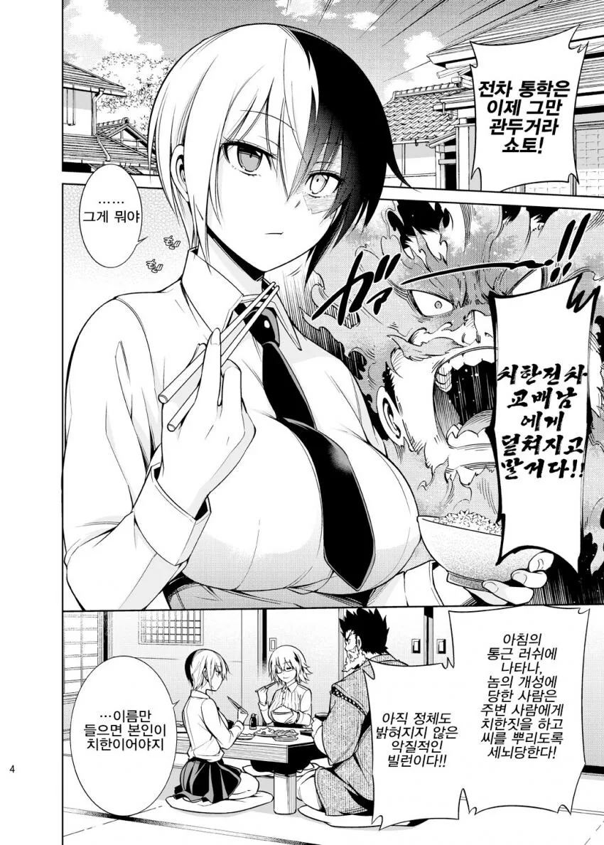 manga_3592606_001.webp