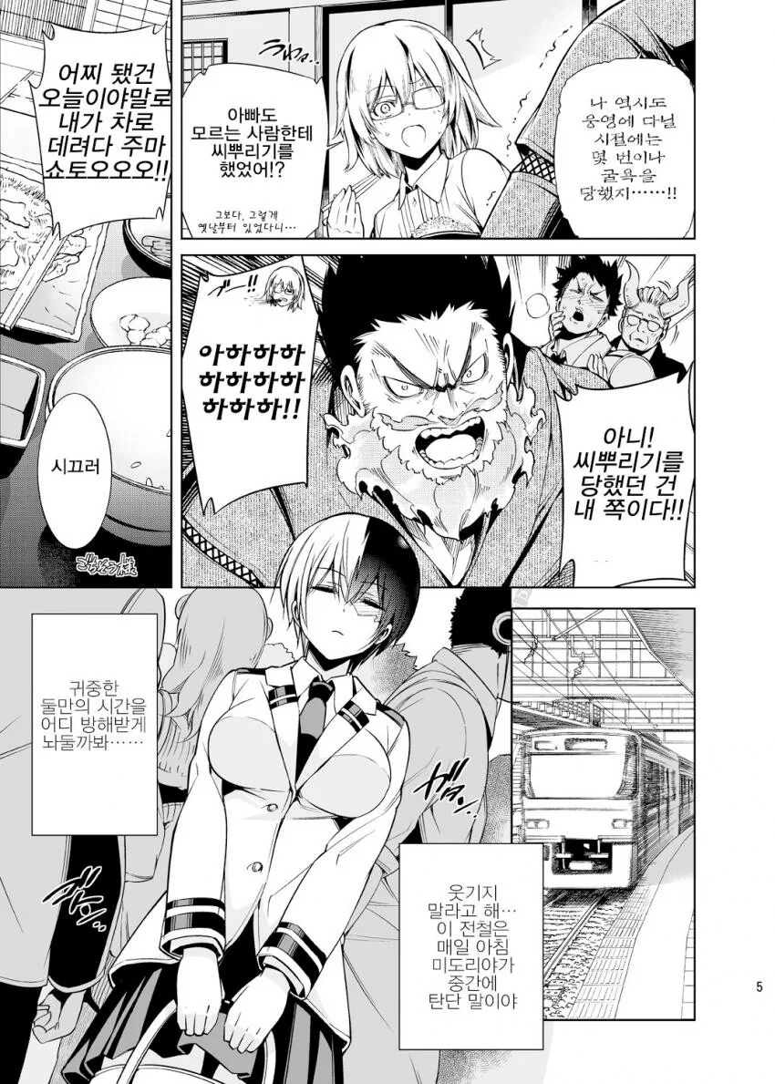 manga_3592606_002.webp