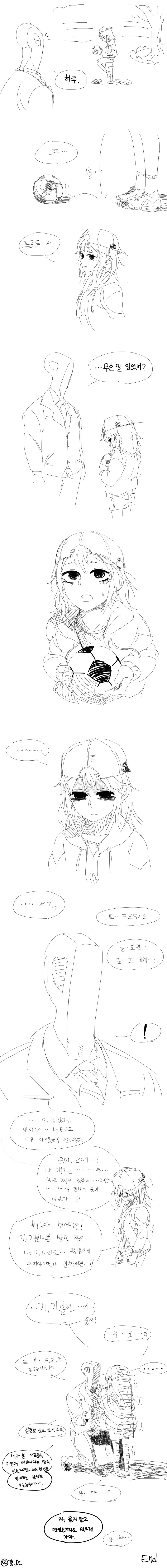 manga_3605735_001.webp