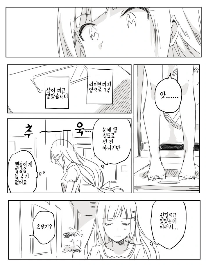 manga_3615423_001.webp