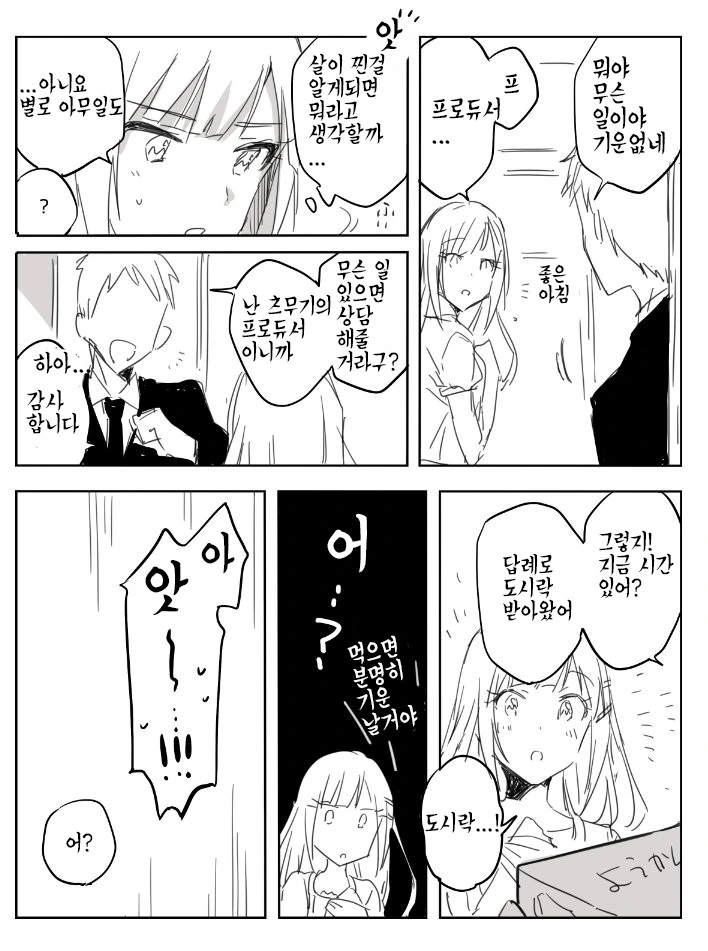 manga_3615423_002.webp