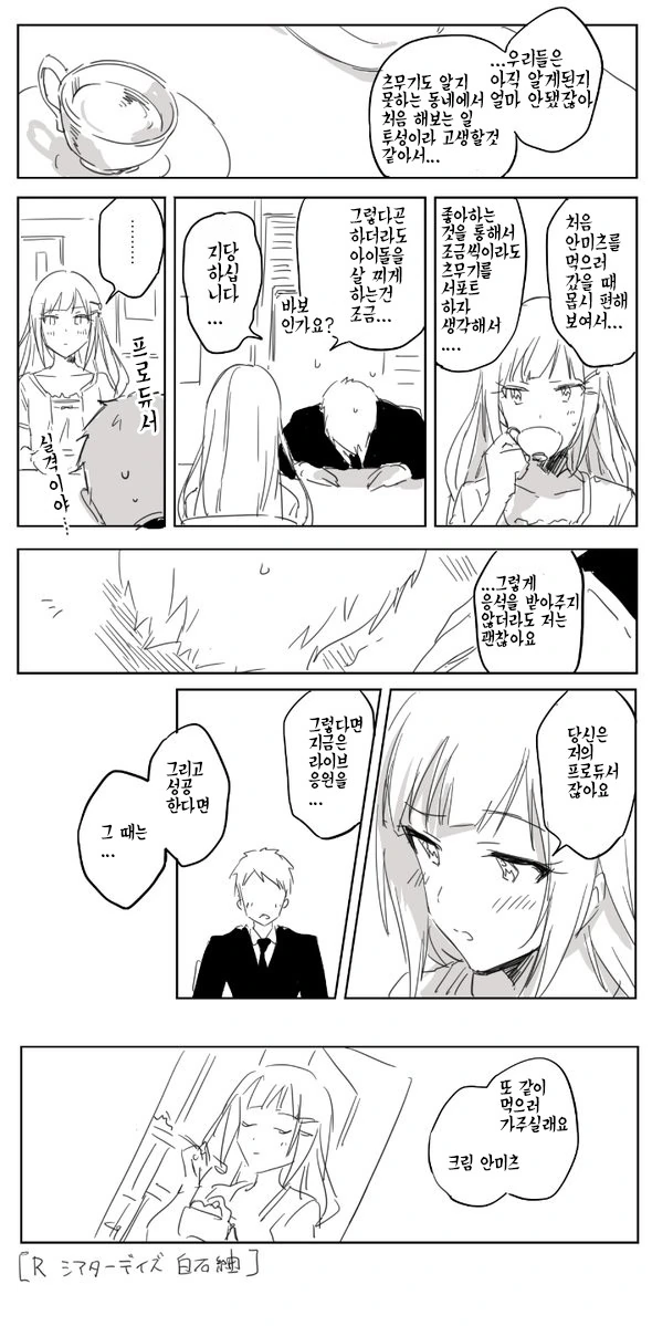 manga_3615423_004.webp