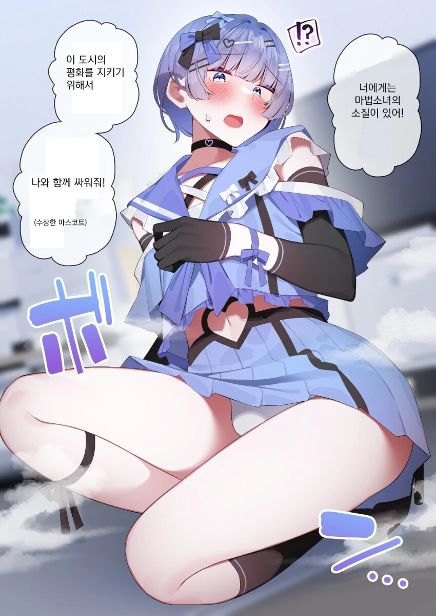 마법소녀의 소질이 있는 남자아이 manga_1.png