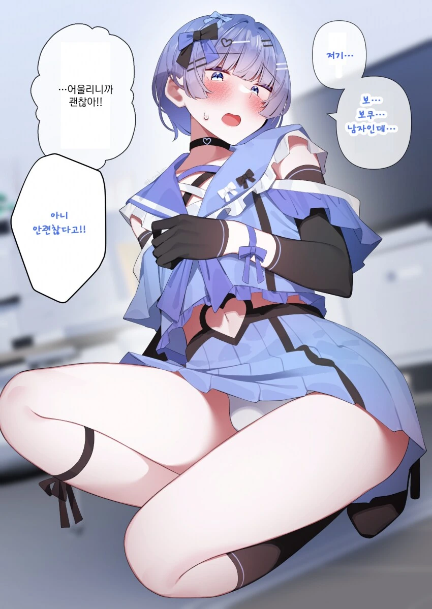 마법소녀의 소질이 있는 남자아이 manga_2.png