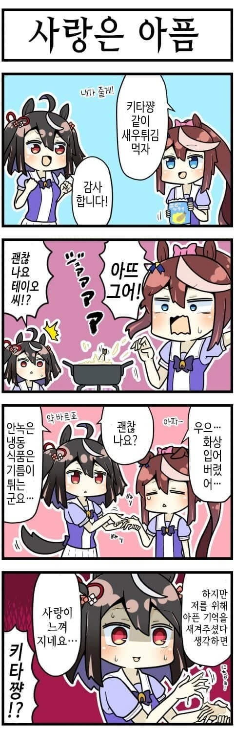 manga_3664201_001.webp