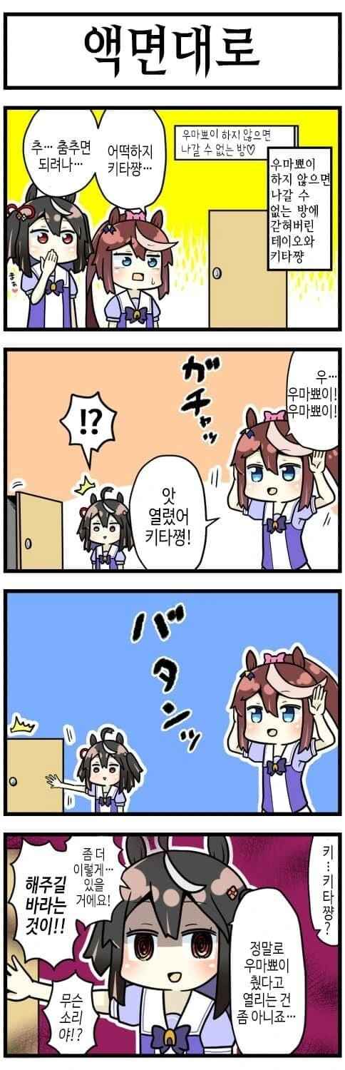 manga_3664201_002.webp