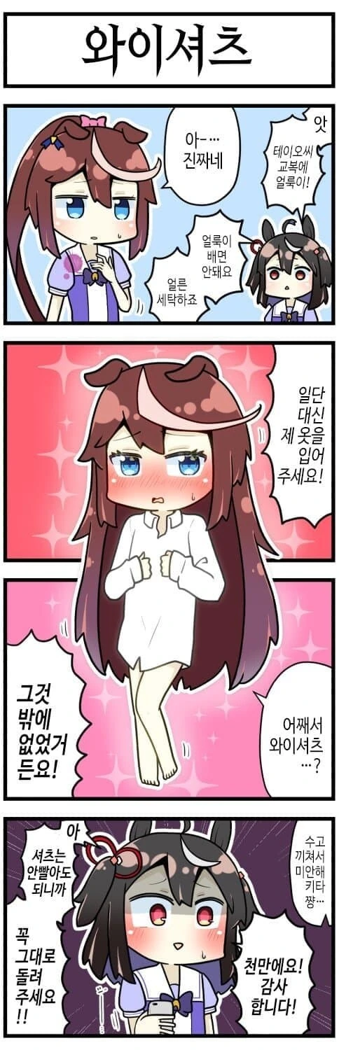 manga_3664201_003.webp
