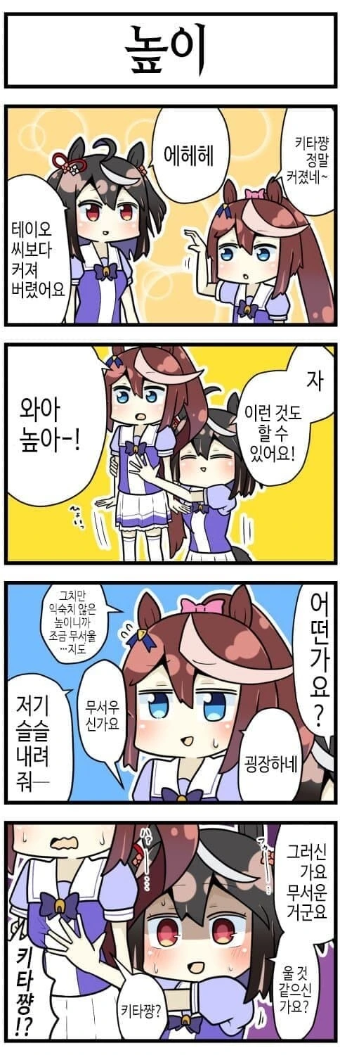 manga_3664201_004.webp