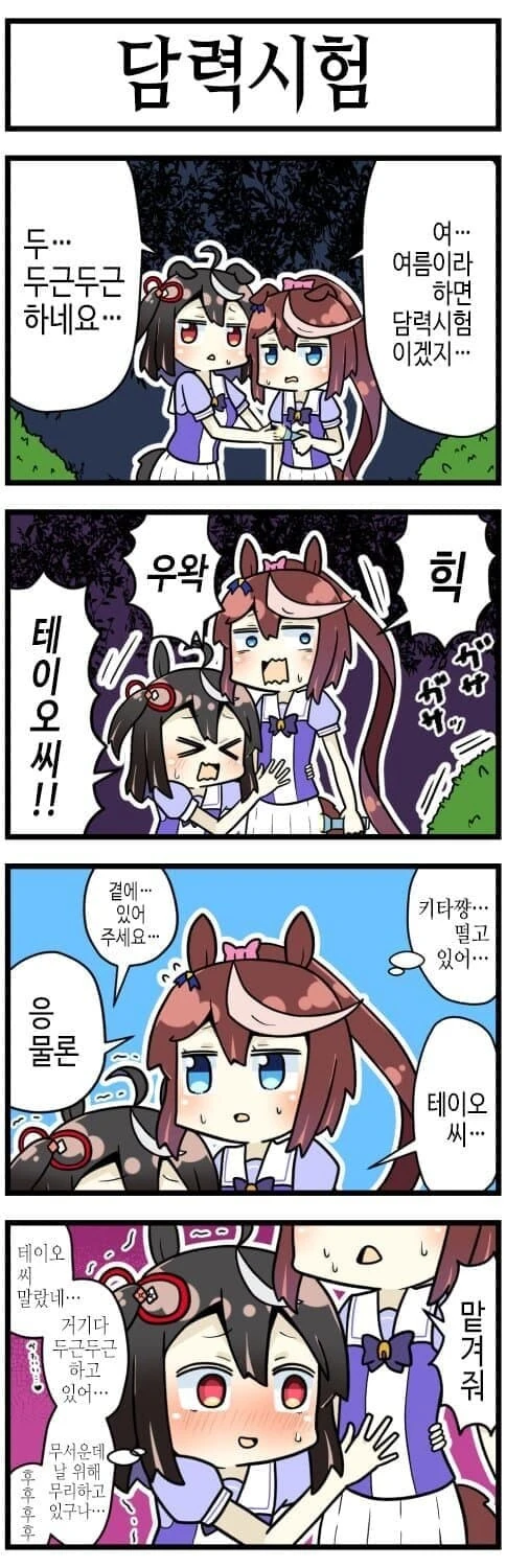 manga_3664201_005.webp