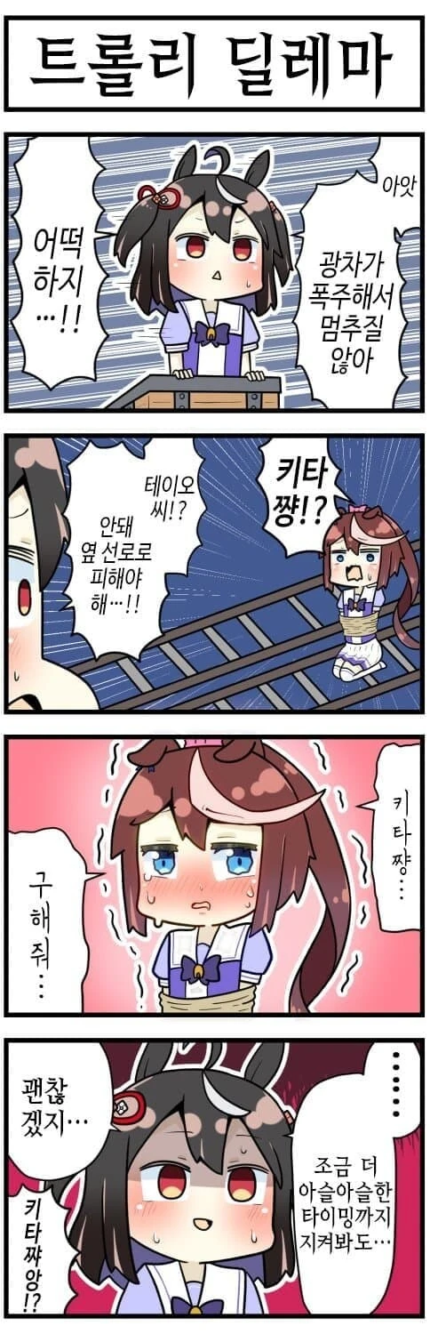 manga_3664201_006.webp