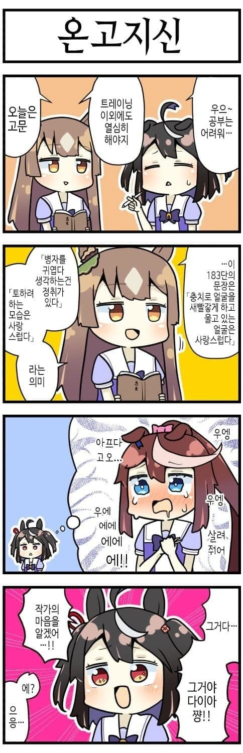 manga_3664201_007.webp