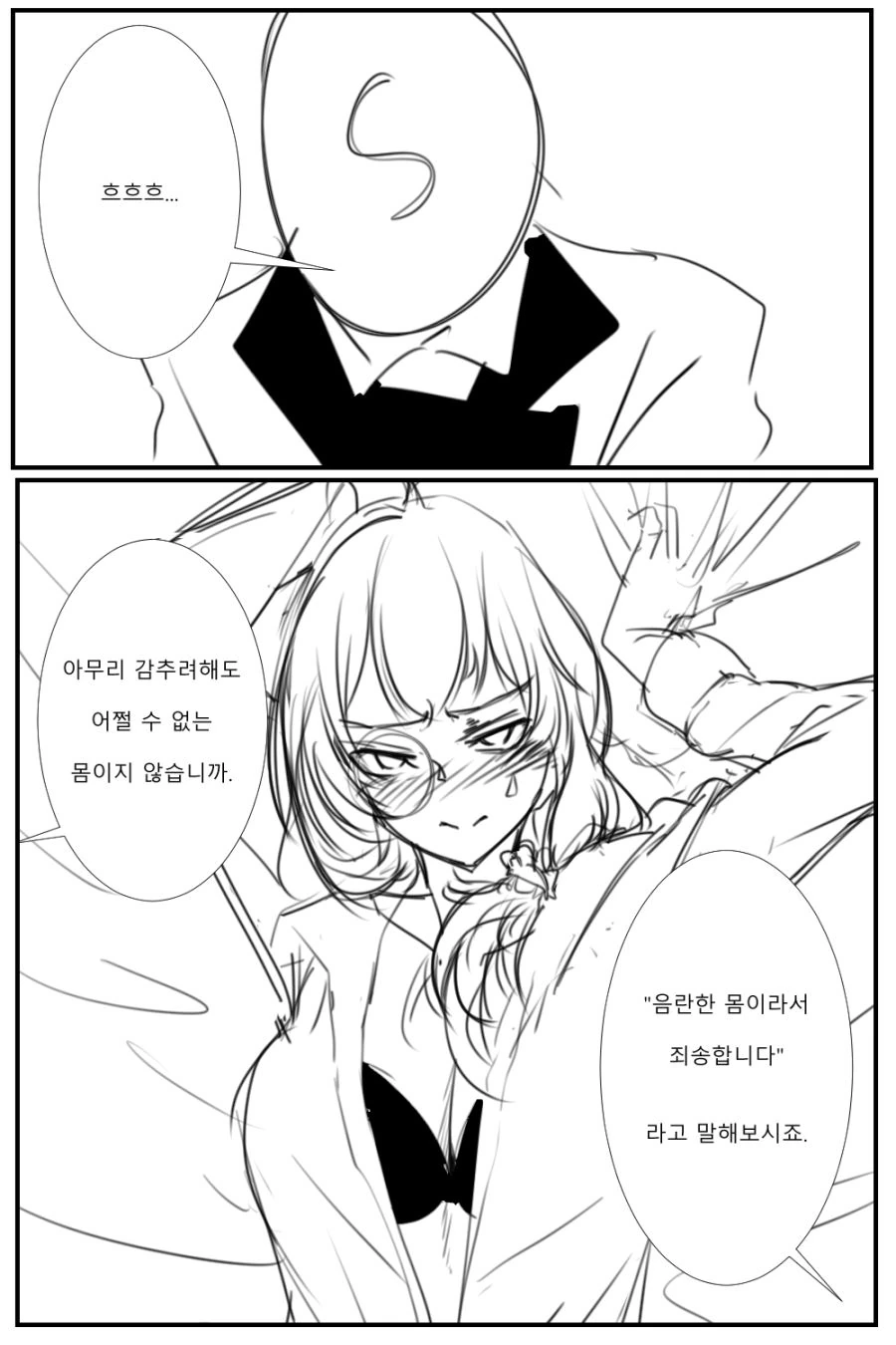manga_3686505_001.webp