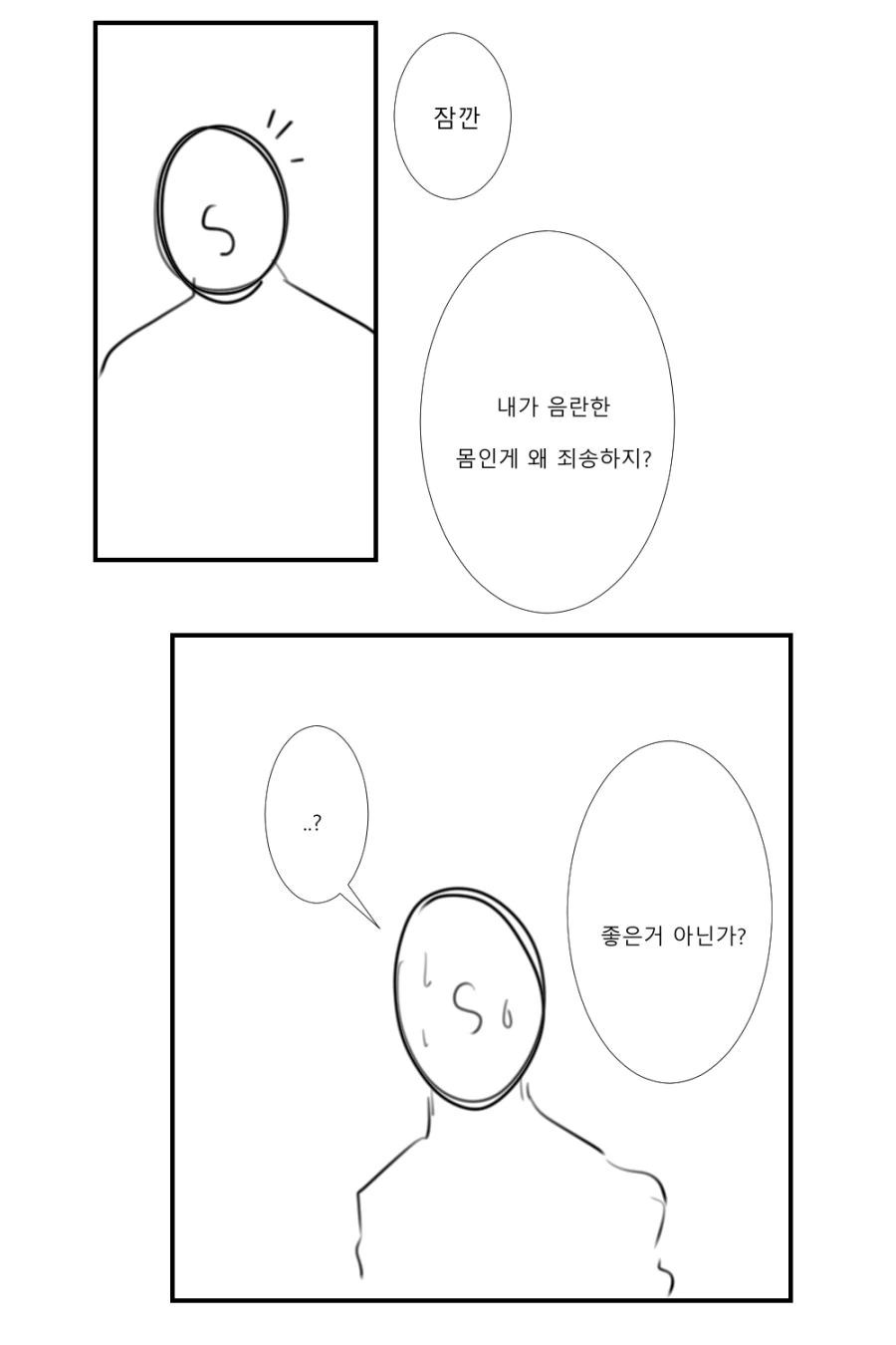 manga_3686505_002.webp