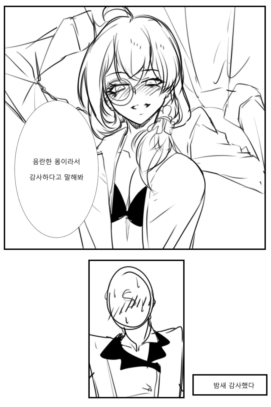 manga_3686505_003.webp
