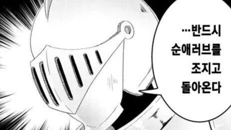 @) 분홍 곰팡이 조련하는 P_5.jpg