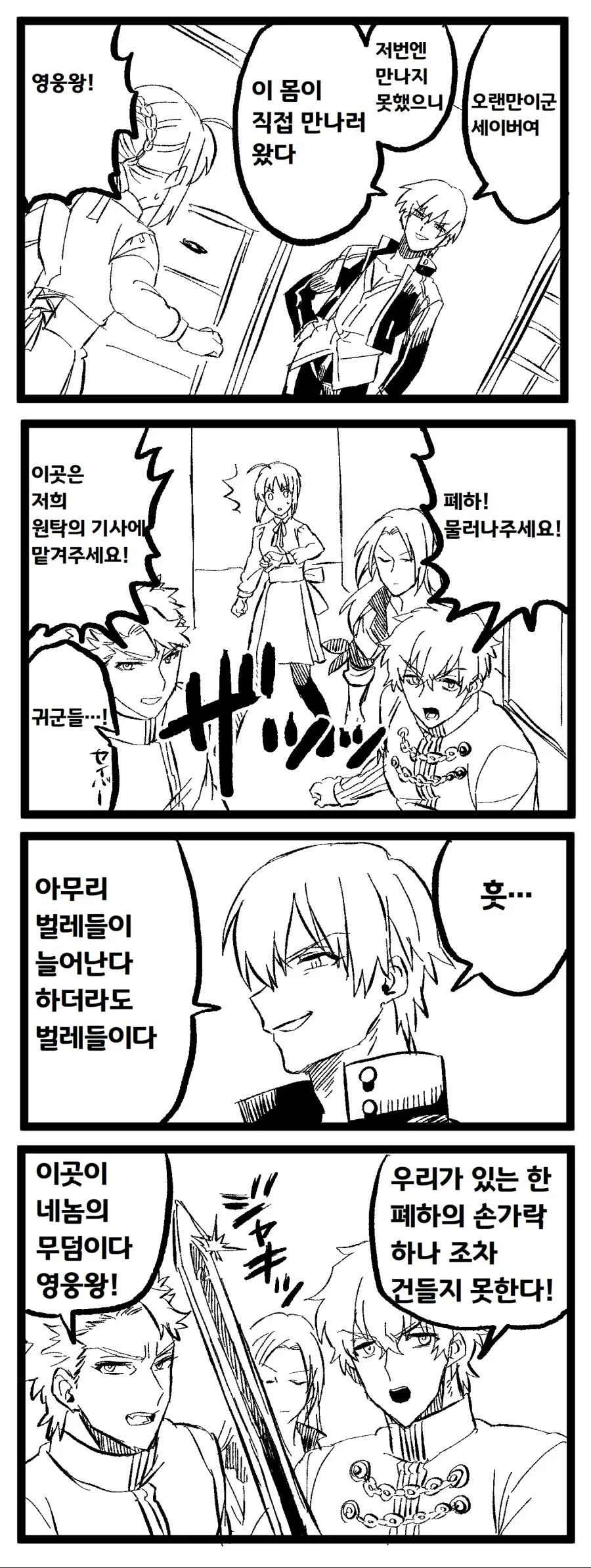 manga_3785441_001.webp