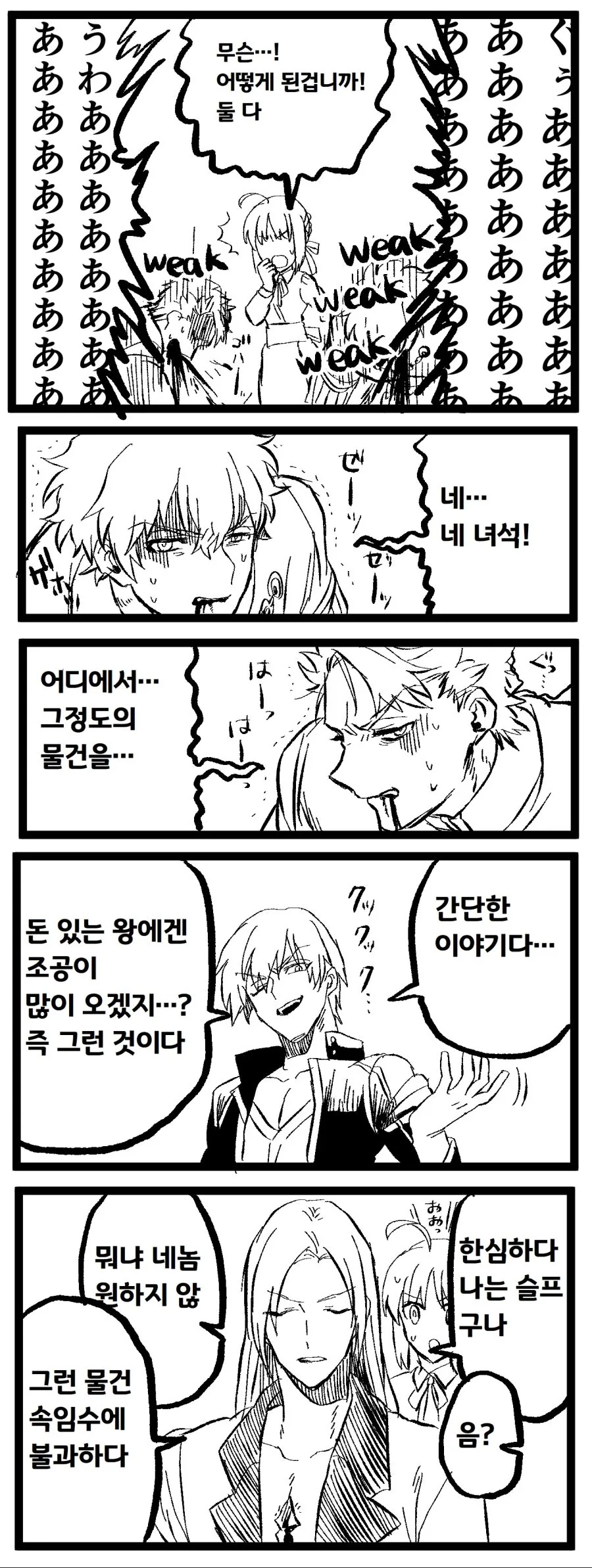 manga_3785441_003.webp