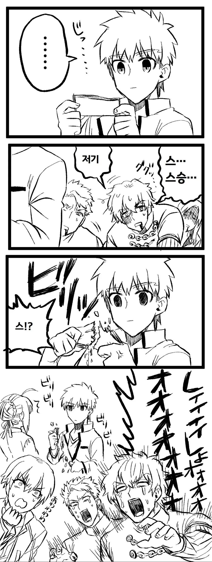 manga_3785441_005.webp