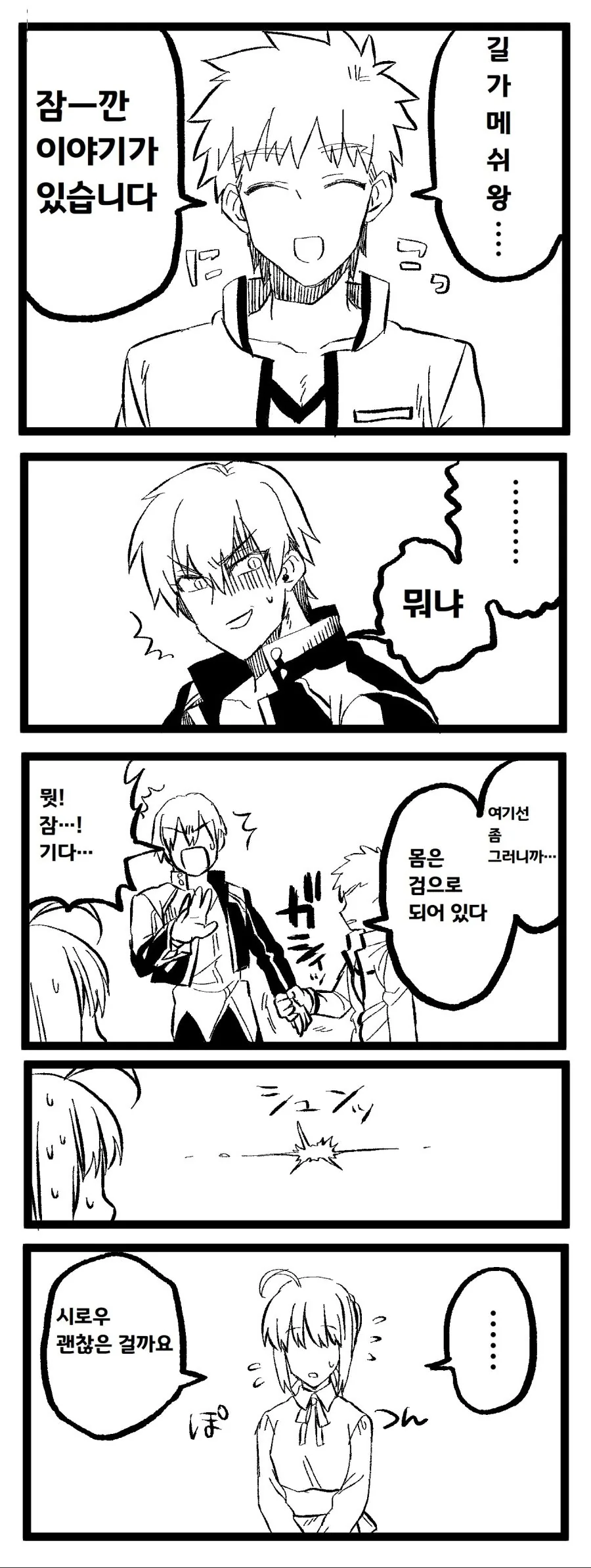 manga_3785441_006.webp