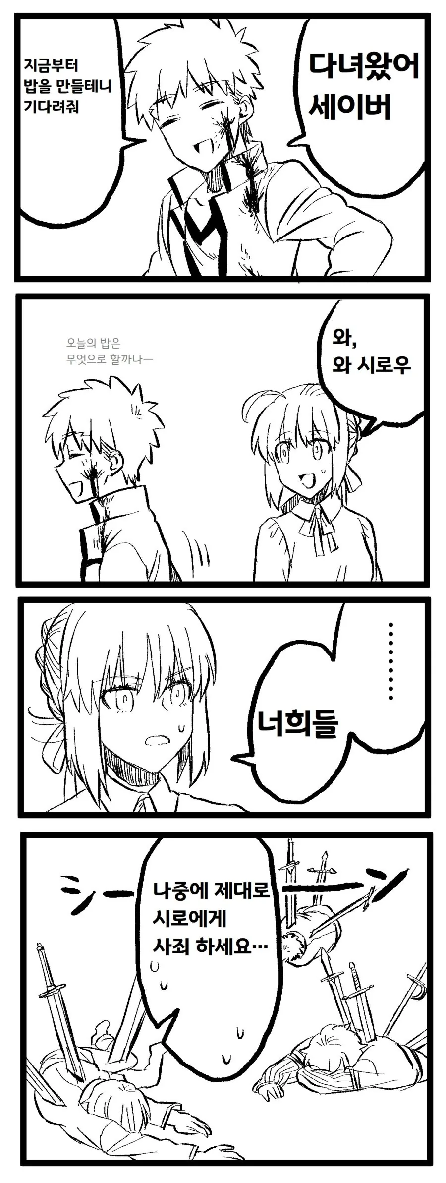 manga_3785441_007.webp