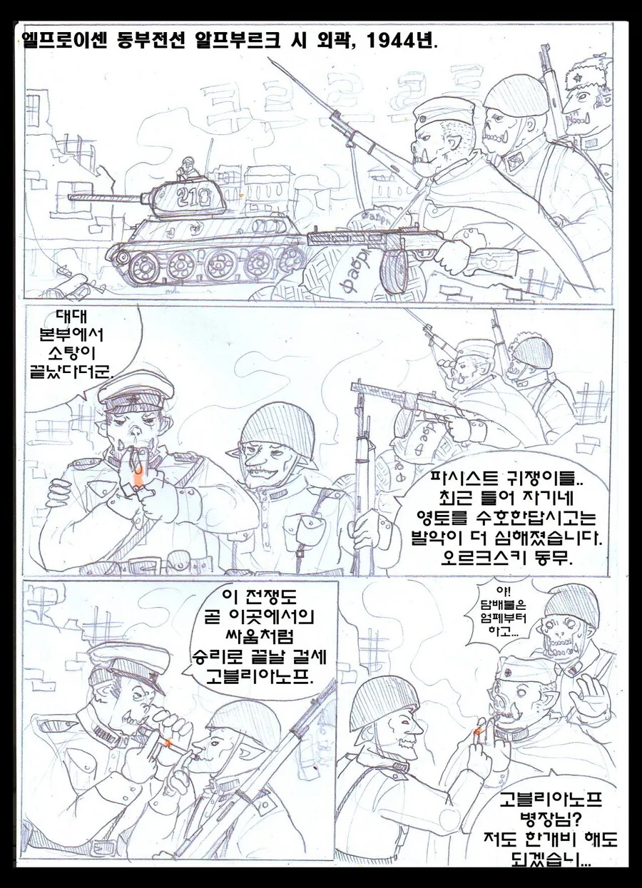 manga_3792246_001.webp