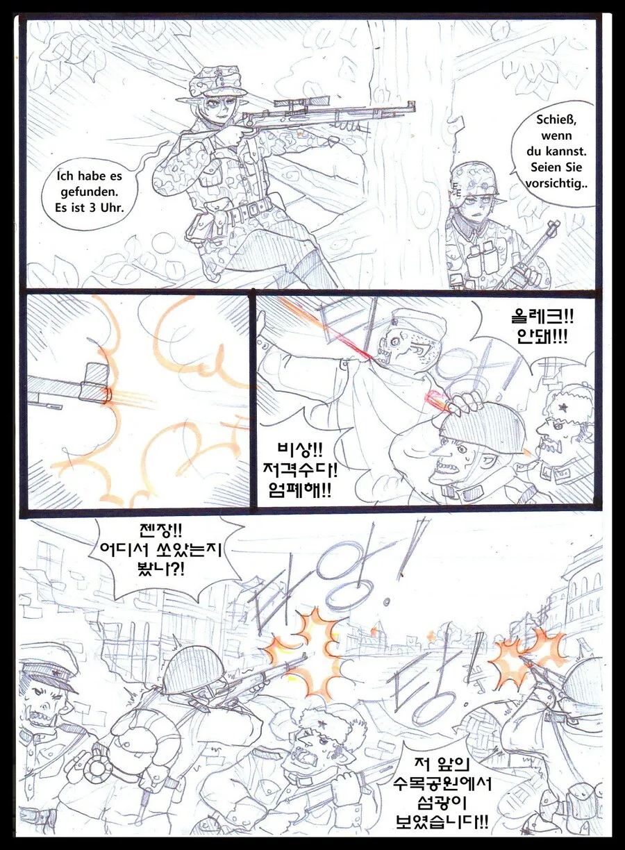 manga_3792246_002.webp